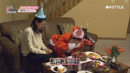 진주를 위한 서프라이즈 생파! 뉴욕에서 맛보는 감동의 미역국..♡