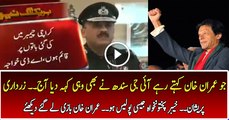 IG Sindh AD Khawaja is Demanding Police system Like KPK
