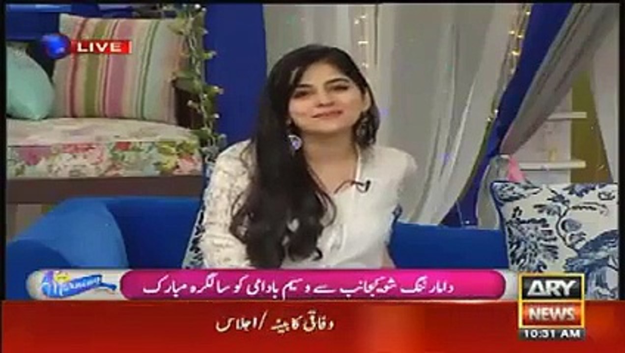 Sanam Baloch Didn’t Knew Camera is Still ON See What She DID Next