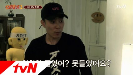 은지원, 치느님 보우하사 美친 쌈장 등장!