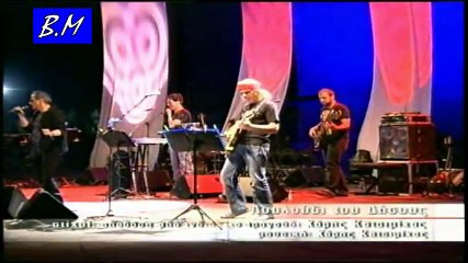 Λουλούδι του δάσους ----  Χάρης &Πάνος Κατσιμίχας