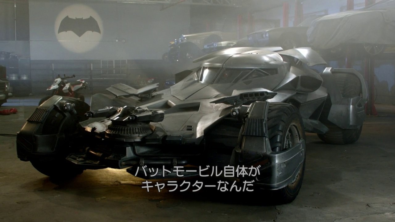 All of Batmobile in Batman v Superman Dawn of Justice