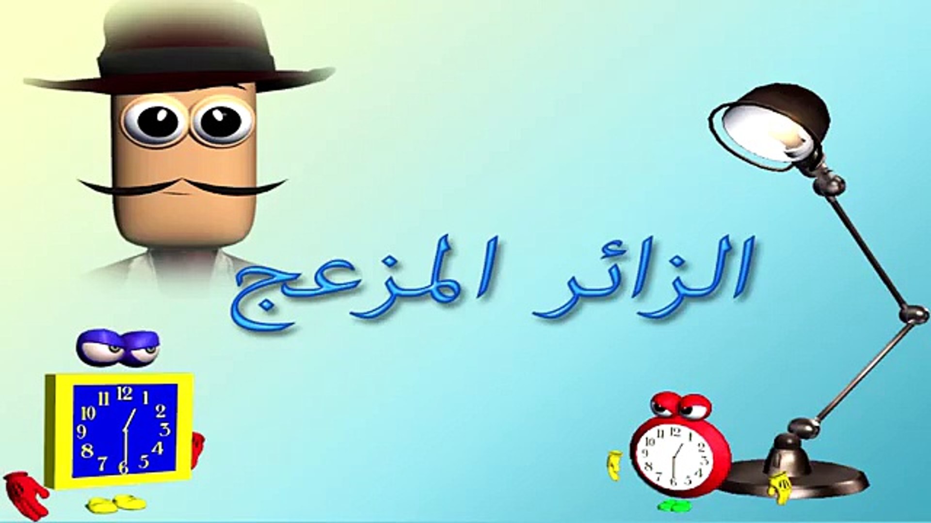 Animation Movies Funny Cartoons - Kids Cartoon 06