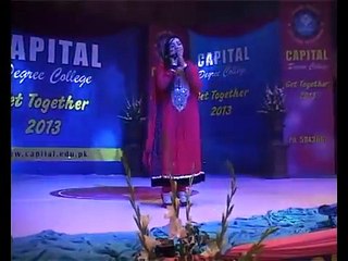 CAPITAL Function 2017 Niloo Khaista Neelo Yama Za