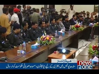 NewsONE Headlines 7PM, 12 | Feb | 2017