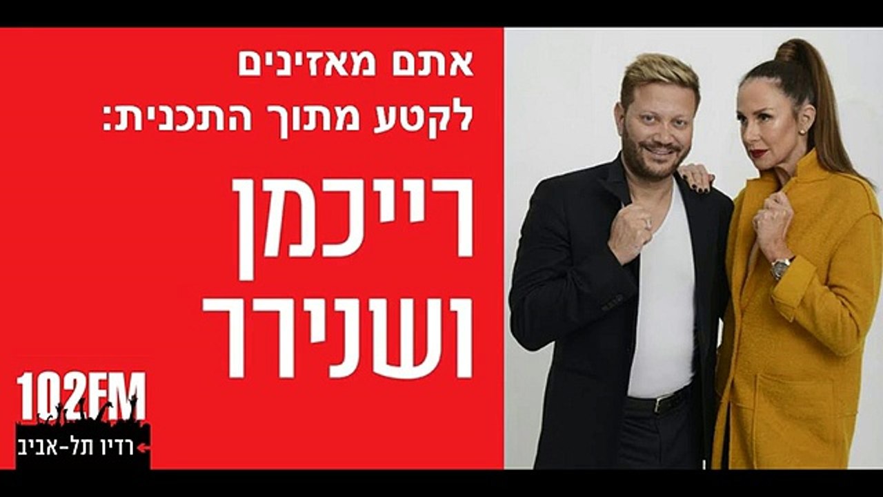 האם להסכים להסכם בעל פה עם הגרוש? - “רייכמן ושנירר”