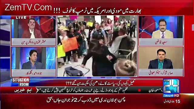 Situation Room – 12th February 2017