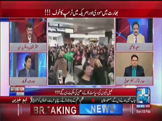 Situation Room - 12th February 2017