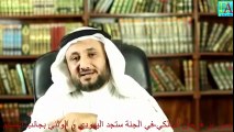 آراء صادمة فرحان المالكي-في الجنة ستجد اليهودي و الوثني بجانب المسلم