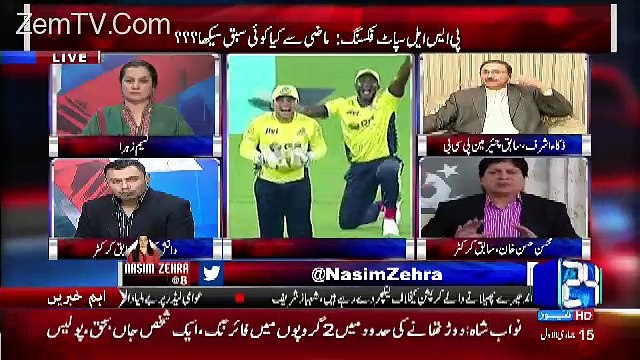 Nasim Zehra @ 8:00 – 12th February 2017