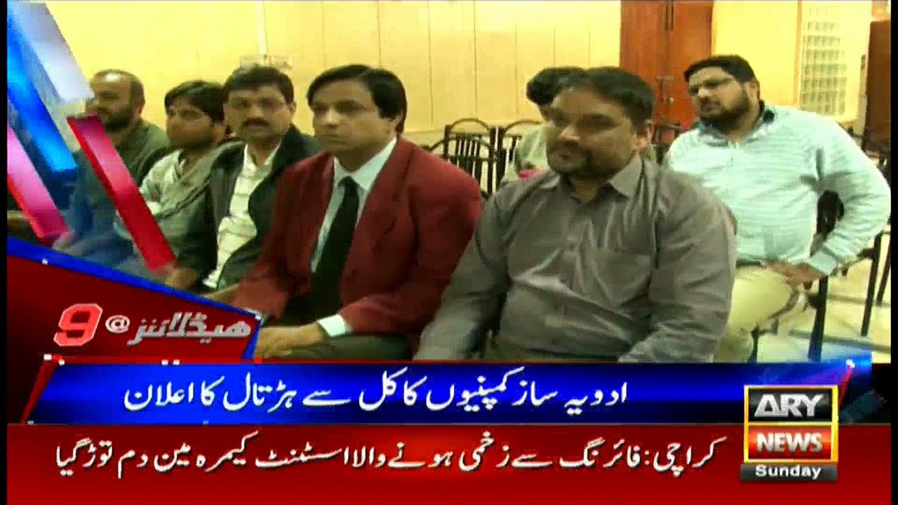 Headlines 2100 12th February 2017