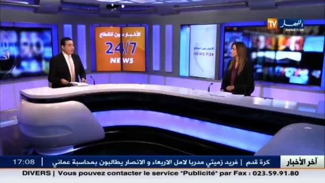 أدرار: ضحايا التجارب النووية الفرنسية برقان يطالبون بالتعويض