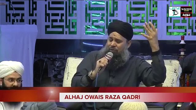 Ab To Bus Aik Hi Dhun Hai - Owais Raza Qadri - Mehfil e Naat BRIERFIELD, UK 27 May 2016 -