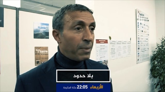 ترويج بلا حدود-العنصرية والفساد بالطبقة السياسية بفرنسا