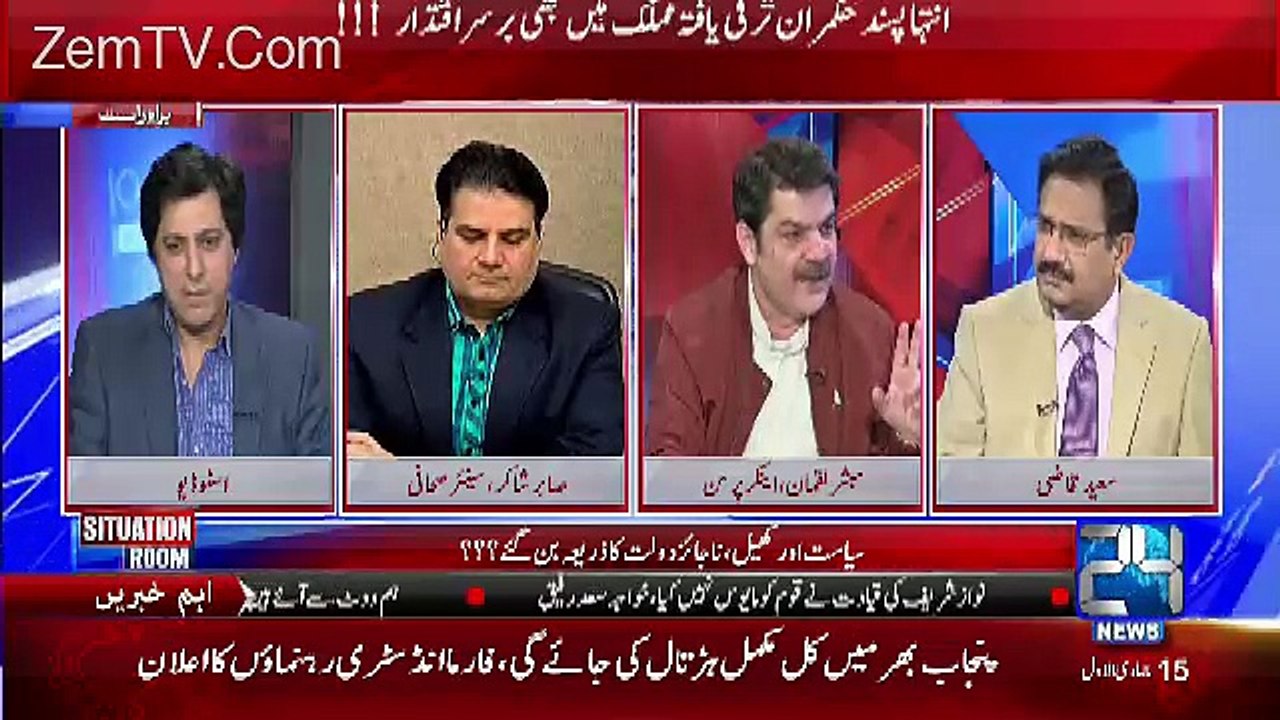 Dus Hazar Ke Qareeb Pakistani Saudi Arab Me Phasey Wy Hain Aur Hum Sirf Afia Ko Roty Hain...Mubashir Luqman