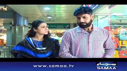 Court Number 5 | SAMAA TV | 13 Feb 2017