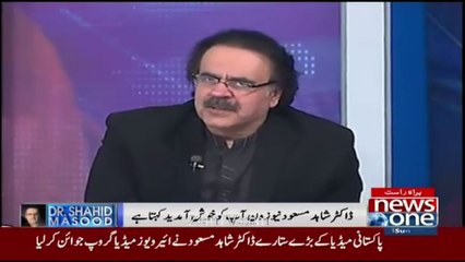 Dr Shahid Masood Joining Which Channel?