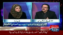 10PM With Nadia Mirza - 12th February 2017