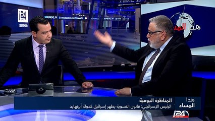 Descargar video: الرئيس الإسرائيلي يعتبر أن قانون تسوية المستوطنات يظهر إسرائيل كدولة أبرتهايد