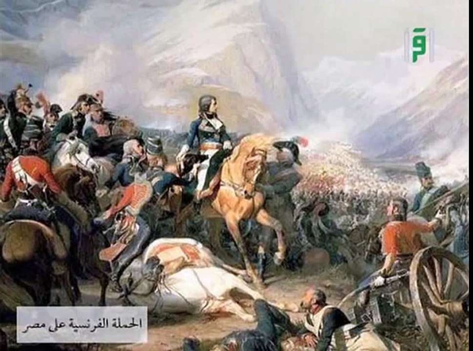 د. محمد موسى الشريف: الاحتلال البريطاني لمصر (١) مصر قبل عام ١٨٠٥ مقدمة عامة
