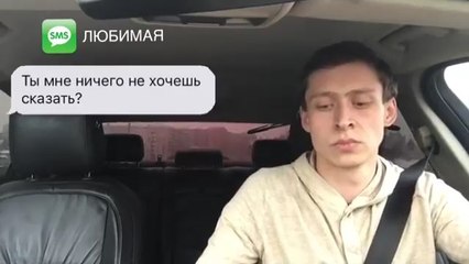 Когда написала девушка