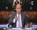 عمرو أديب يشن هجوماً كاسحاً على تصريحات على وزير التربية والتعليم..ويؤكد: