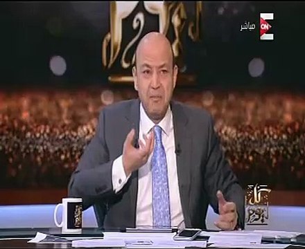 عمرو أديب يشن هجوماً كاسحاً على تصريحات على وزير التربية والتعليم..ويؤكد: أحنا بنضحك على مين