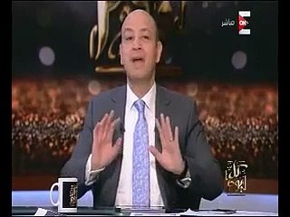 عمرو أديب مشيداً بـ"اليوم السابع": "الصحافة الإلكترونية بتتطور جداً"