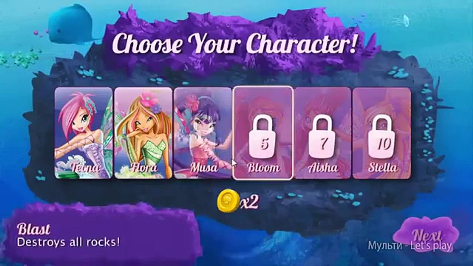 ⁣Прохождение игры Винкс Winx 2 игры подряд