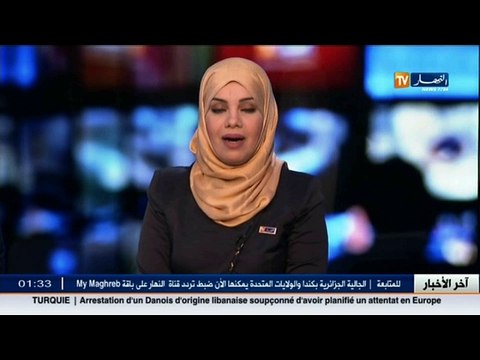 كندا: هربا من ترامب.. موجة نزوح للاجئين إلى البلاد