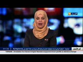 كندا: هربا من ترامب.. موجة نزوح للاجئين إلى البلاد