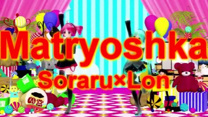 ~KVT~ Matryoshka Soraru×Lon Live Action