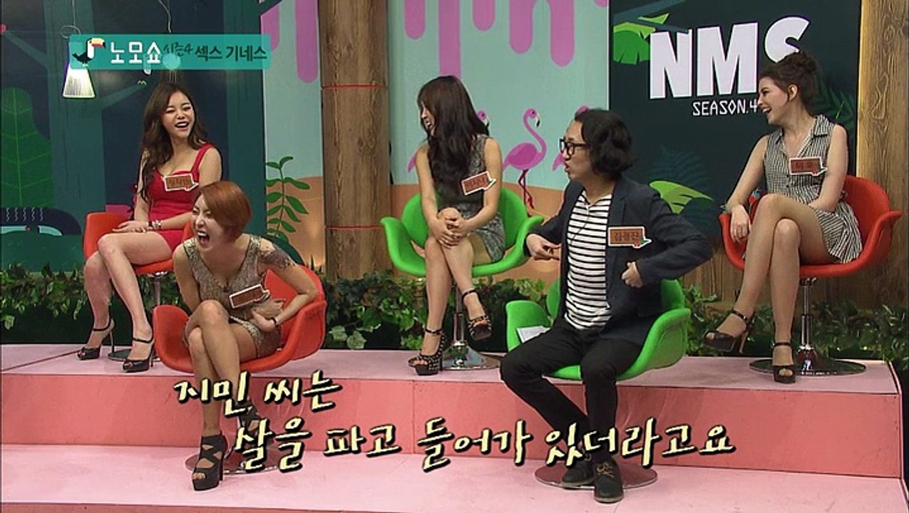 지상렬의 노모쇼.시즌4 E19 섹스기네스