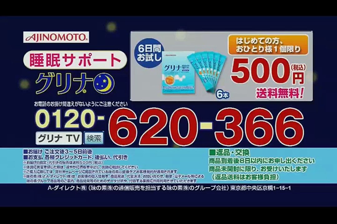 OZ Academy (1/25/17)