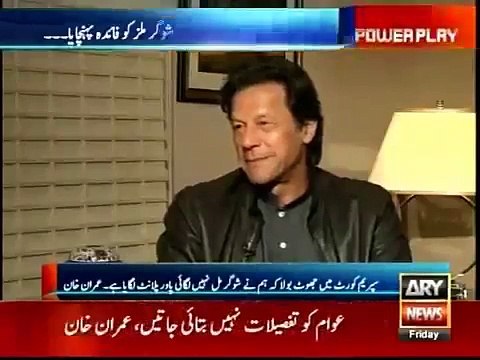 Ishaq Dar Ko 2000 Main Kaise Pata Chala K Sharif Family 2006 Main London Main 4 Flats Khareede Gi? Imran Khan