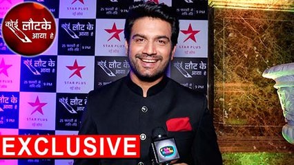 Sharad Kelkar Talks About His Dark Character | Koi Laut Ke Aaya Hai - NEW SHOW | Exclusive Interview
