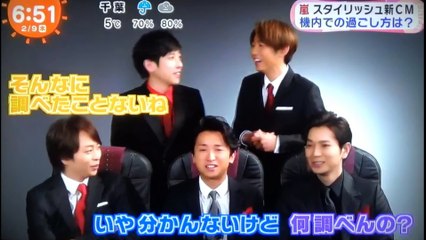 嵐　新CMメイキング　　170209