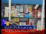 Waqtnews Headlines 10:00 AM 13 Feb 2017