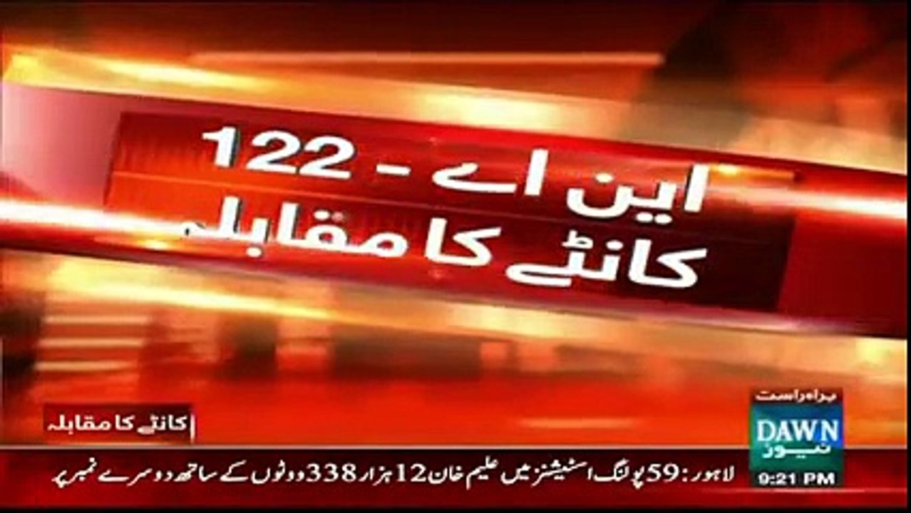 Maryam Nawaz on Twitter