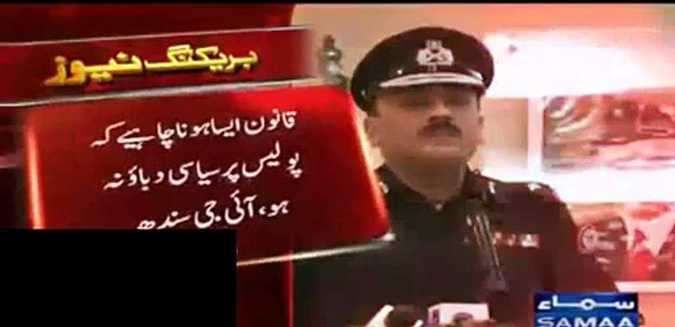 IG Sindh AD Khawaja praising KPK police system in a seminar.