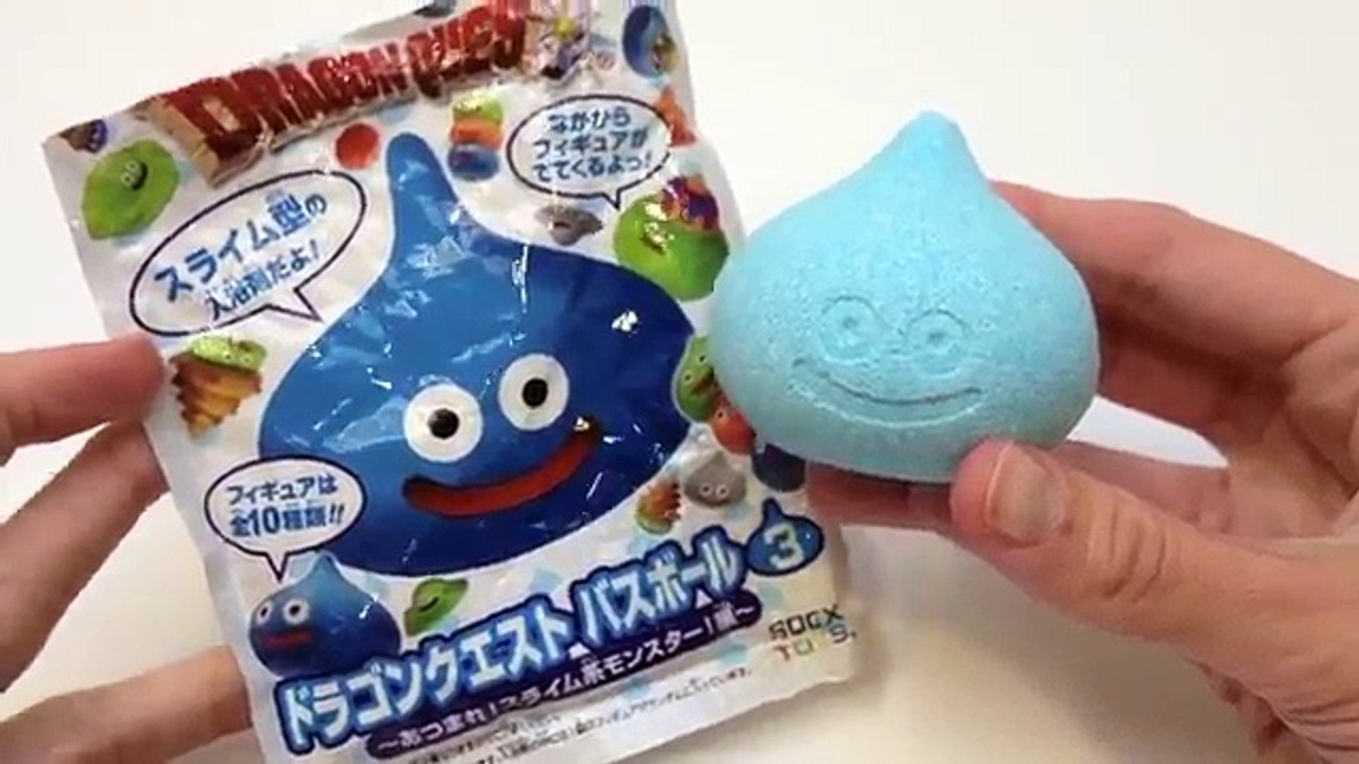 Dragon Quest Bath Ball ドラゴンクエスト バスボール Dragon Quest Bath Bubble Bath Powder Video Dailymotion