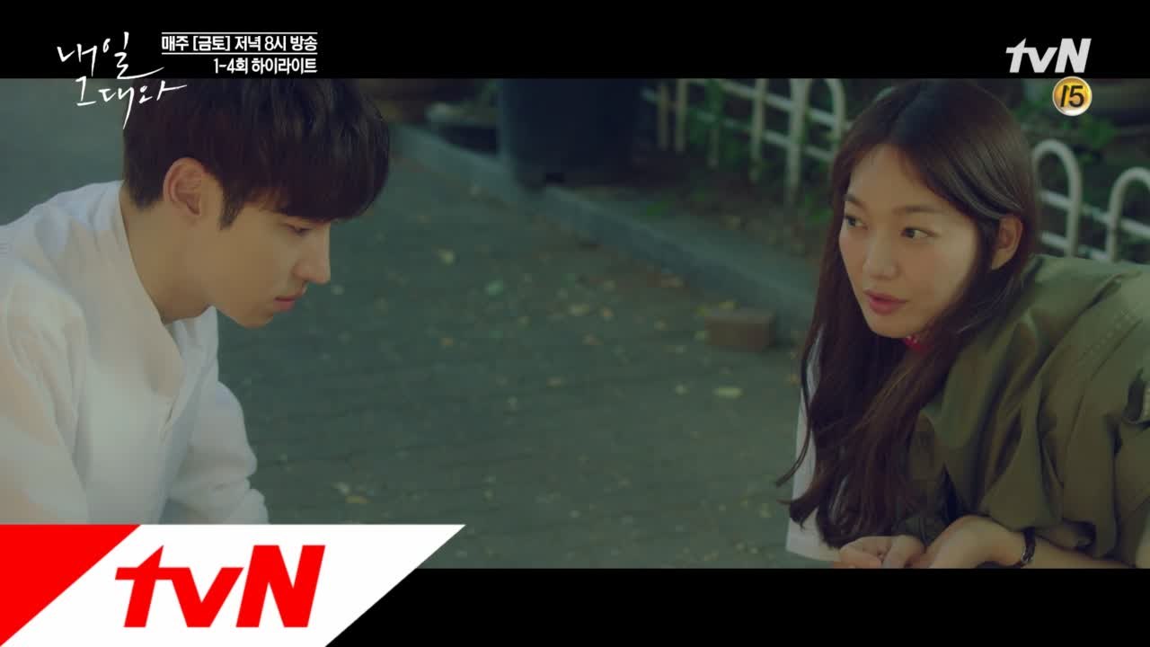 [하이라이트] 이제훈♥신민아, 만남-결혼-미래 1분 총정리!