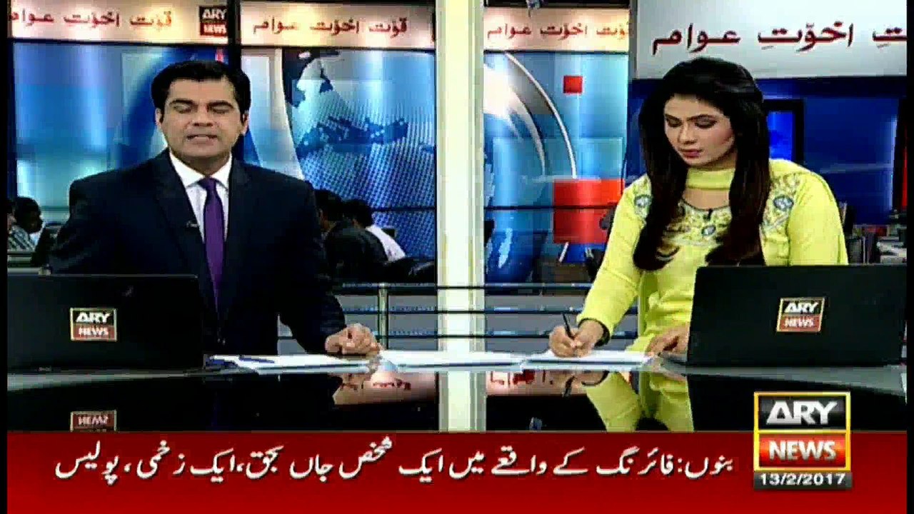 Headlines 1100 13th February 2017