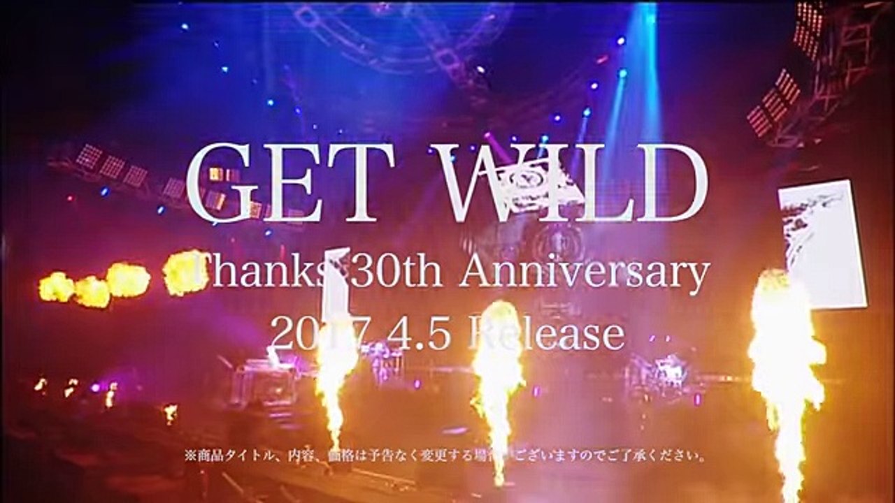TM NETWORK _ 4_5発売『GET WILD Thanks 30th Anniversary（仮）』ティザー映像 - YouTube