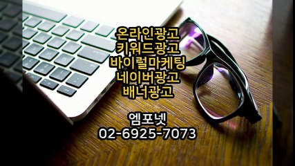 #01044655589 #카카오톡m44ad #온라인광고 #모바일광고 (14)