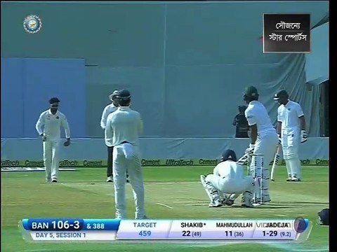 হায়দ্রাবাদ টেস্টে ২য় ইনিংসে ব্যাট করছে বাংলাদেশ