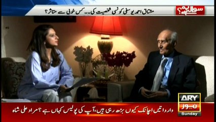 Know about the inspiration of Mushtaq Ahmed Yusufi
