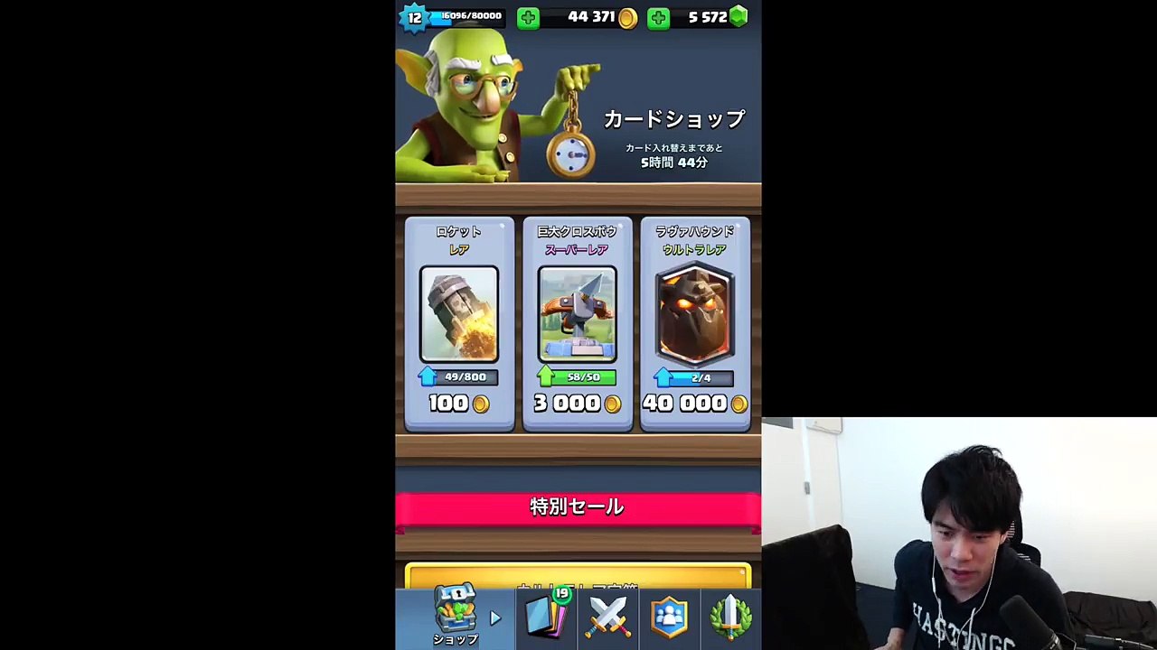 【クラロワ】速報！ファルチェが大幅に弱体化！-lKNE9cu1HzM