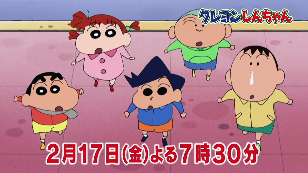 テレビアニメ【クレヨンしんちゃん】2017年2月17日（金）放送 予告動画-dwX9Ci37TcE