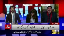 PMLN did failed workers convention in Lahore, Gujranwala and Sialkot - Sheikh Rasheed